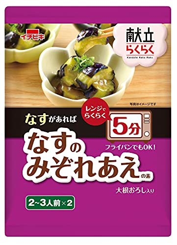 イチビキ 献立らくらくなすみぞれあえ 140g×1個