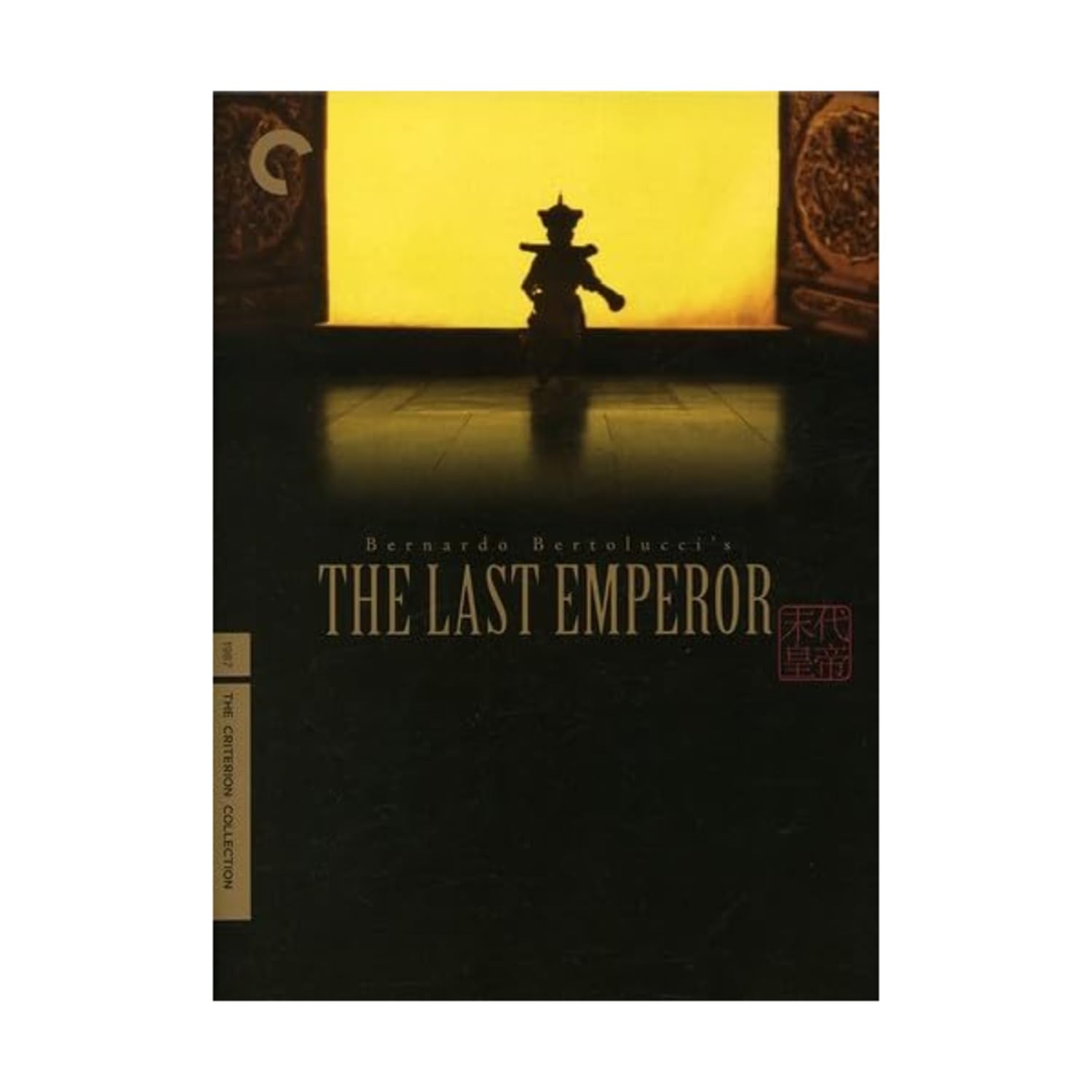 Amazon.co.jp: LAST EMPEROR : DVD