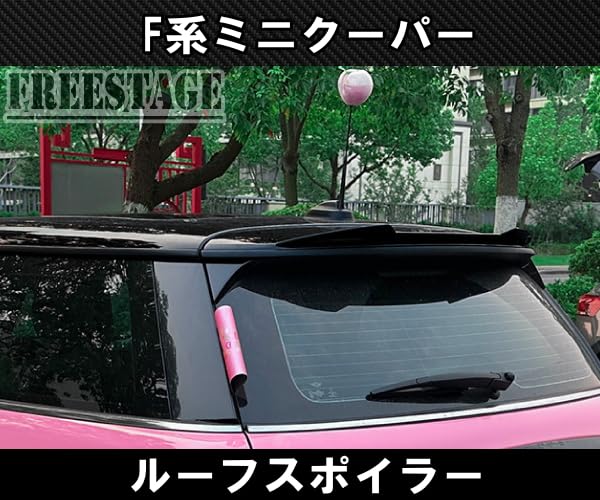 Amazon | ミニクーパーmini用 F55 F56 ルーフウイング ルーフ