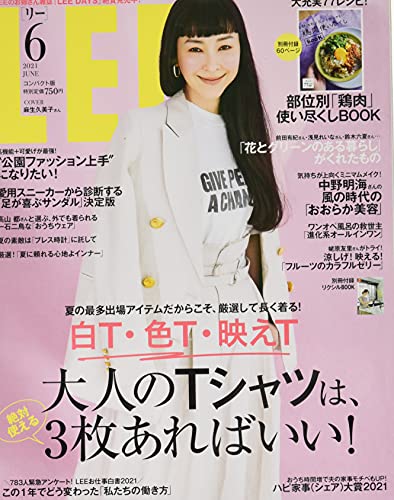 Lee 雑誌 雑誌の人気商品 通販 価格比較 価格 Com