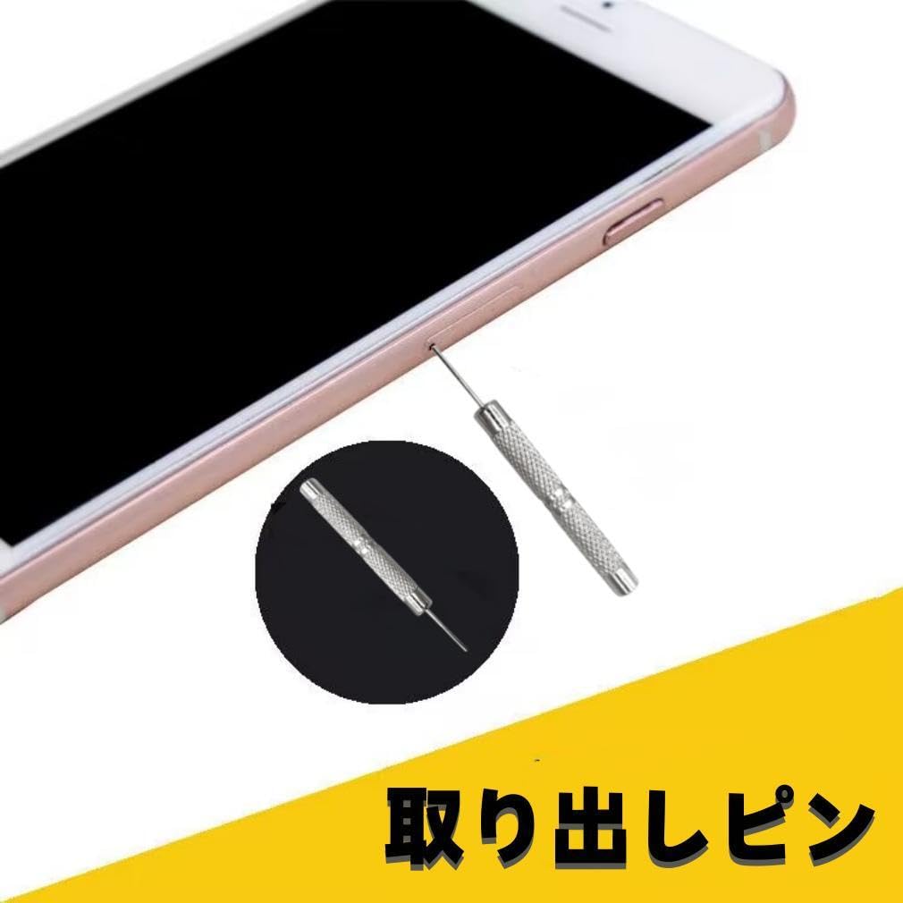 Amazon | YOGOTI SIMカード リリースピン取り出しピン シムピン