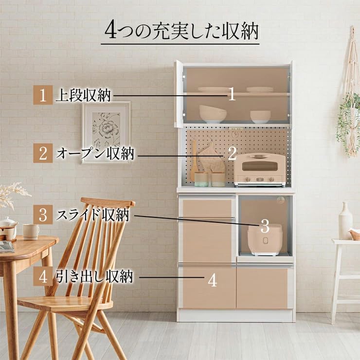 Amazon｜日本製 北欧風 幅80cm 高さ175cm オープンダイニングボード 