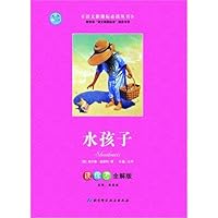 Pinocchio(Chinese Edition) 7530411179 Book Cover
