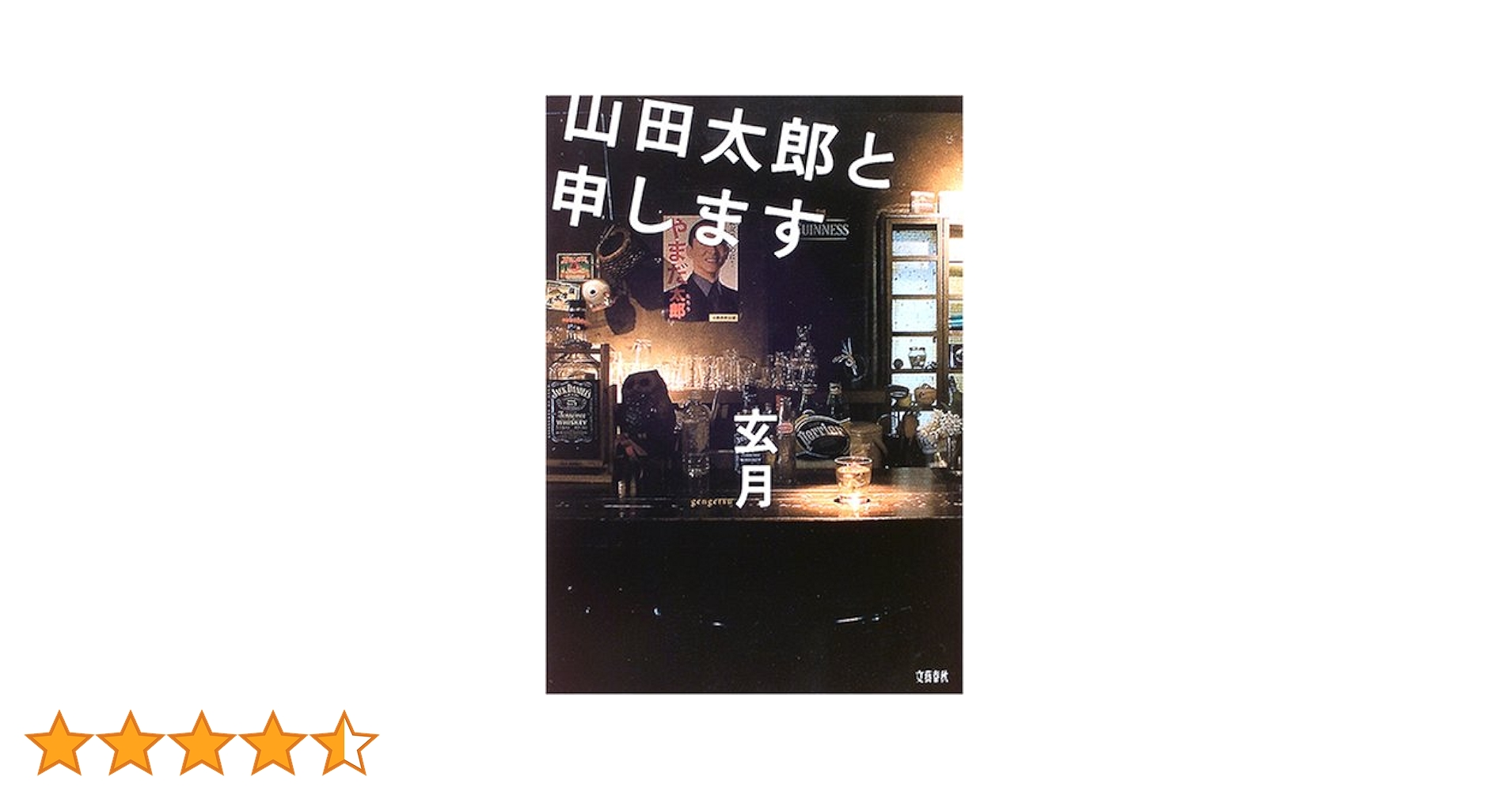 山田太郎様　M (エ)(デュ) 山田太郎/0505ブラック🖤 (@ym12tr) / X