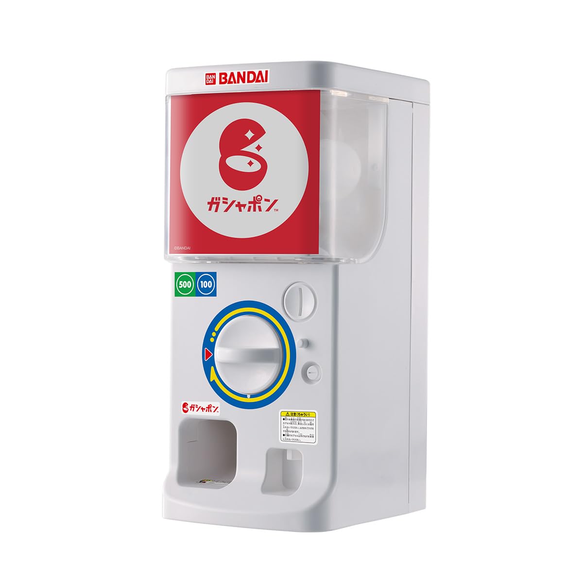 Amazon | バンダイ(BANDAI) バンダイ公式 ガシャポンマシン