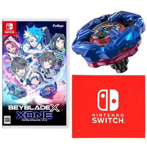 ベイブレードエックス XONE (ベイブレードエックス ゾーン) Switch