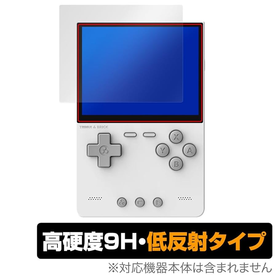 TRIMUI BRICK 64GB ブラック クリアボタン ガラスフィルム付属 Amazon.co.jp: ミヤビックス TRIMUI BRICK ハンドヘルドゲーム機