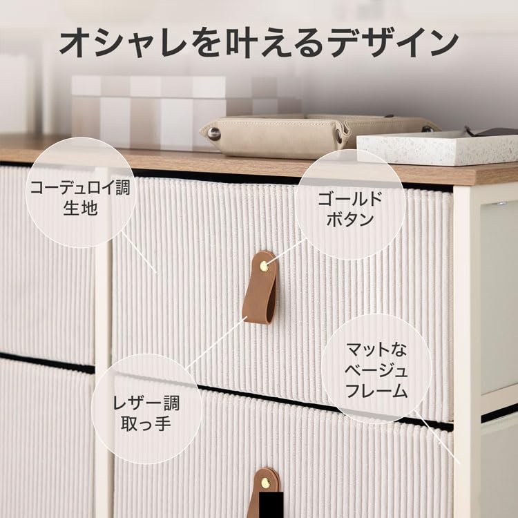 Amazon｜LOWYA ロウヤ チェスト 4段 幅80.7cm 棚付き 収納 タンス