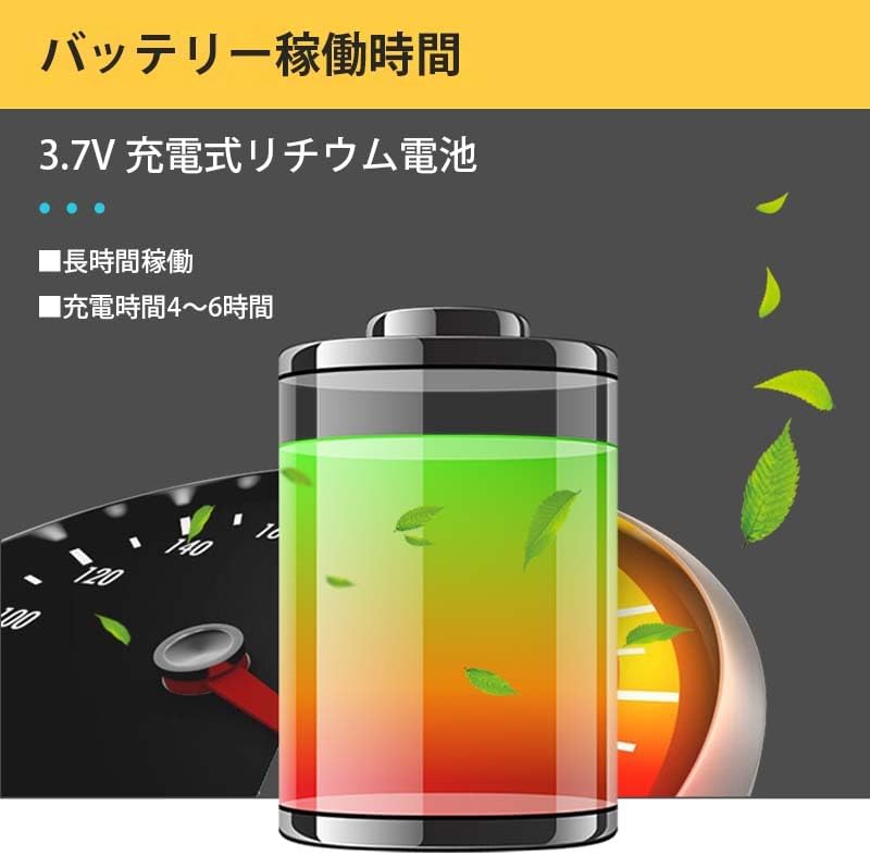 Illustration of the SMART SENSOR AS8806's battery life, indicating it uses a 3.7V rechargeable lithium battery, offers long operation time, and has a charging time of 4-6 hours.