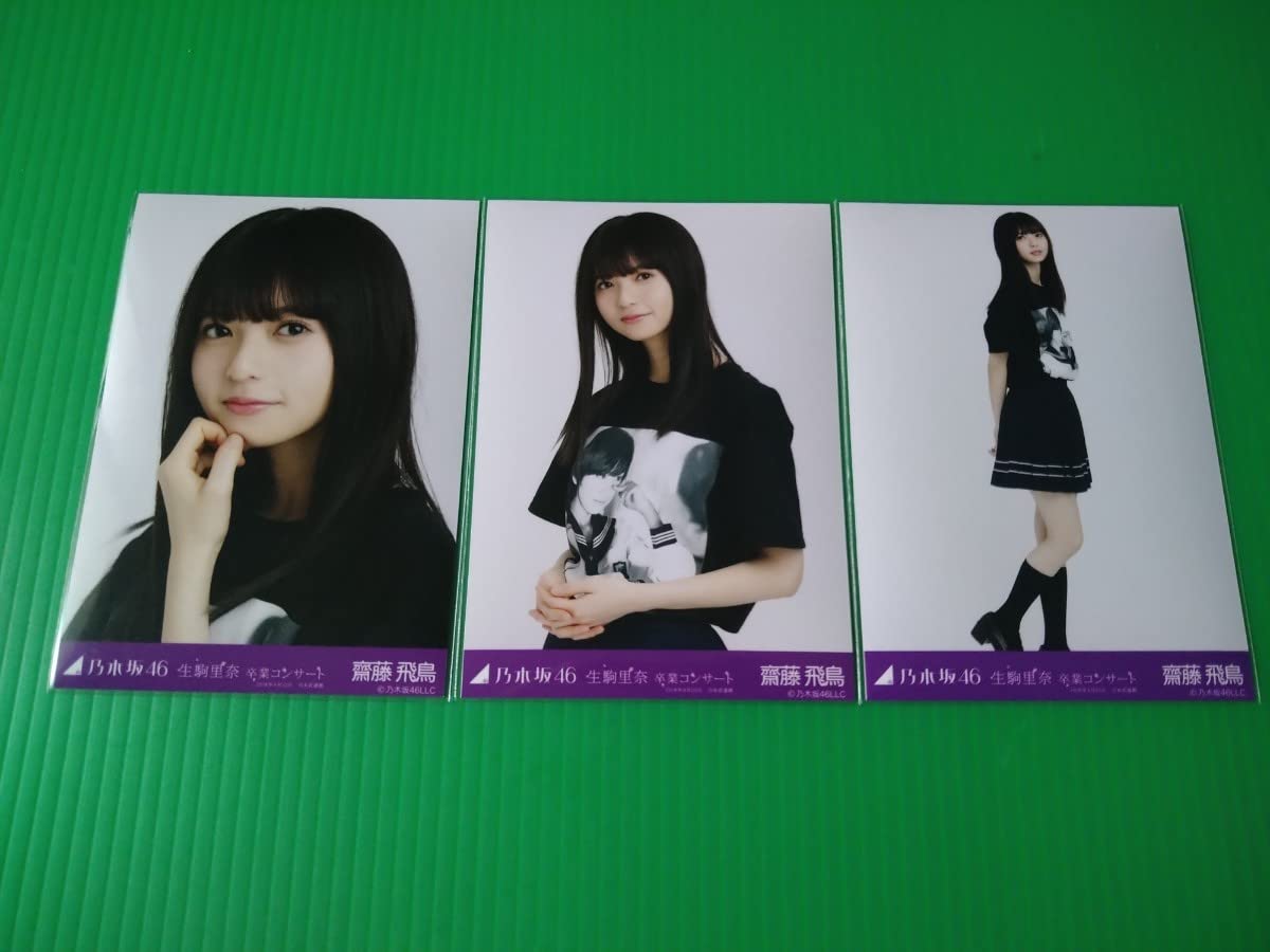 乃木坂46 生写真 生駒里奈 卒業コンサートライブT 生駒里奈 コンプ 乃木坂46生駒里奈・卒業コンサート ライブレポート】メンバーの