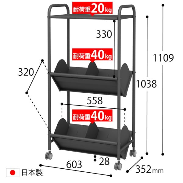 Amazon.co.jp: トヨダプロダクツ ファイルワゴン ブックラックワゴン 2