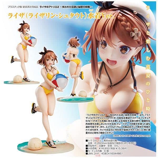ライザのアトリエ水着フィギュア Amazon | ライザのアトリエ 水着 1 7フィギュア | フィギュア・ドール 通販