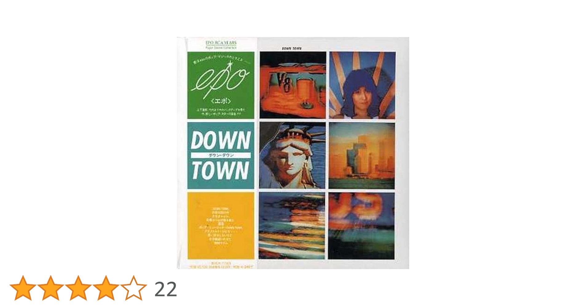 ダーク・タウン(紙ジャケット仕様) [CD] Amazon.co.jp: DOWN TOWN(紙ジャケット仕様): ミュージック