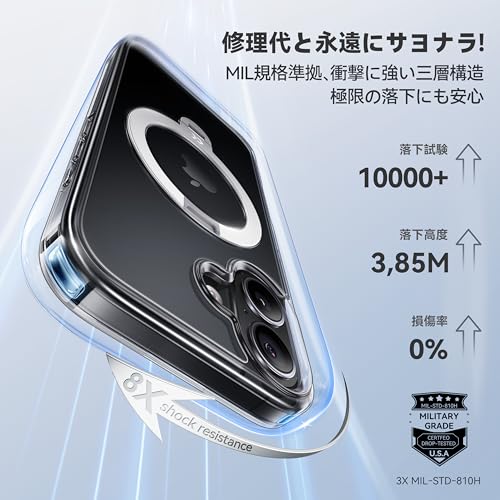 undefined 【透き通る上質感・定点360°回転】CASEKOO iPhone 17 用ケース クリア 耐黄変 横縦両立 角度自在 MagSafe対応 米軍規格保護 耐衝撃 高耐久性 超強磁力 最大25W急速充電対応 感 フィット感 ラップホール付き 透明 いphone17用ケース 6.1インチ「MagicStand Pro Kori」(クリア) の商品画像 5