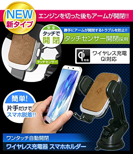 Amazon.co.jp: [Qi認証取得済]自動開閉 高級PVCレザー ワイヤレス充電 