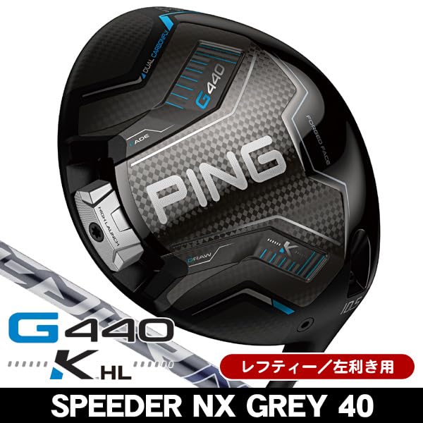Amazon.co.jp: ピン PING G440K HL ドライバー メンズ 左用 レフティー