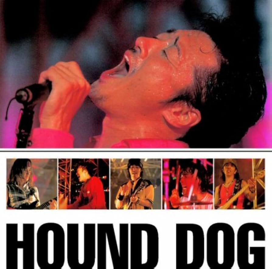 Amazon.co.jp: プレミアム・ベスト ハウンド・ドッグ - HOUND