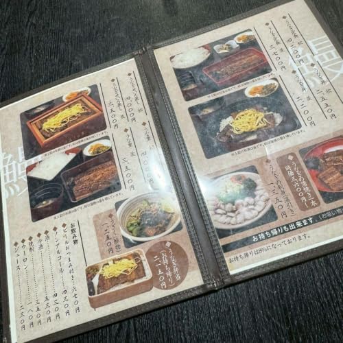 #241 「久々のドライブ外ロケ「高速道路移動〜大分県日田市にあるウナギ屋さん到着」」