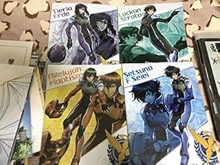 Amazon Co Jp 機動戦士ガンダム00 アニメ 萌えグッズ ホビー