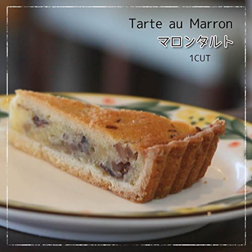Amazon 1cutケーキ マロンタルト 紀美野町北さんのこだわり和栗を渋皮煮にして焼き込んだ栗のタルト 1cut 冷凍便 Arancia ケーキ 洋菓子 通販