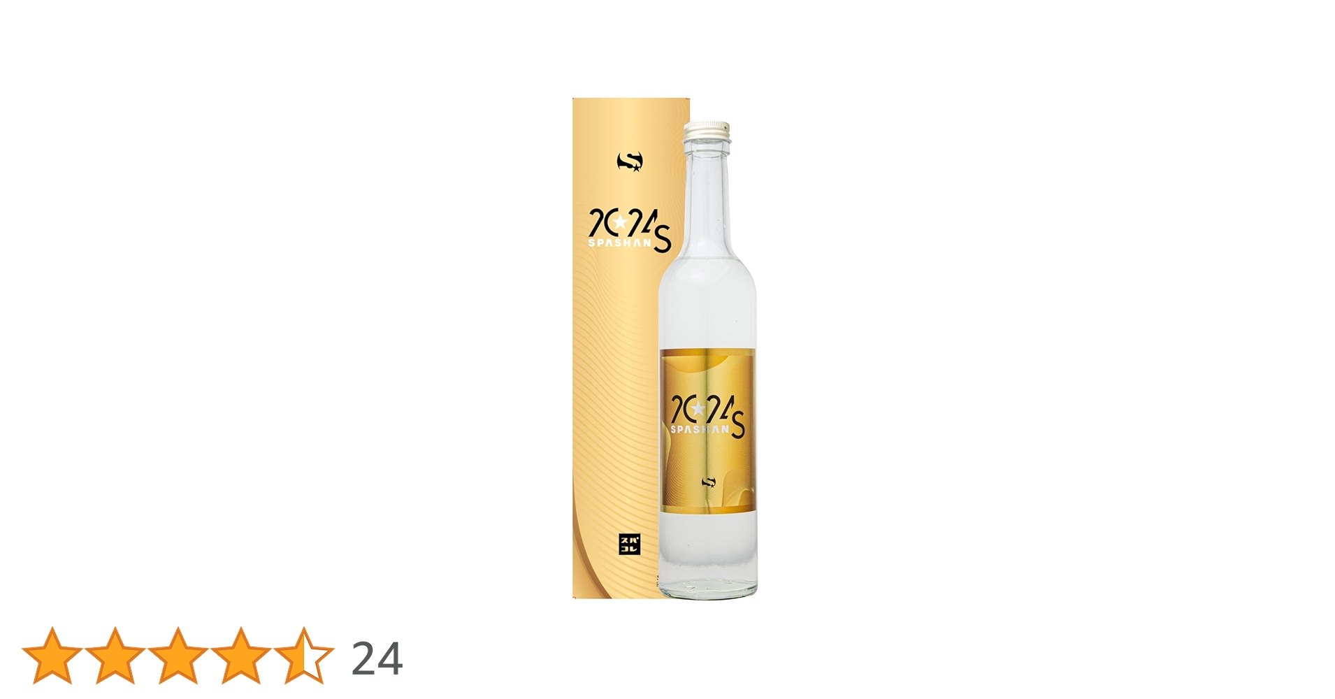 スパシャン SPASHAN 2023 2024 新品未開封 スパシャン SPASHAN 2023 2024 新品未開封 スパシャン SPASHAN