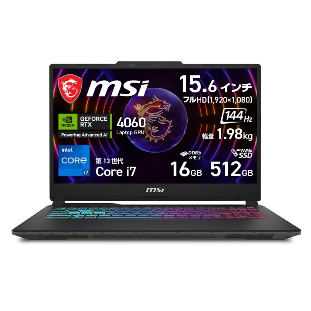 [Amazon限定] [新品] MSI ゲーミングノート15.6型、512GB 本日みつけたお買い得品】MSIのGeForce RTX 4060ゲーミング