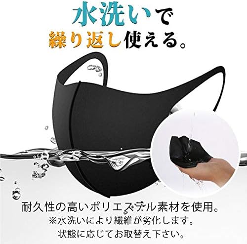 Amazon マスク 夏用 冷感 小さめ 夏用マスク 涼しい 冷感マスク 洗える 繰り返し使える ひんやり 大人用 ますく 並行輸入品 Nonbrand 布マスク