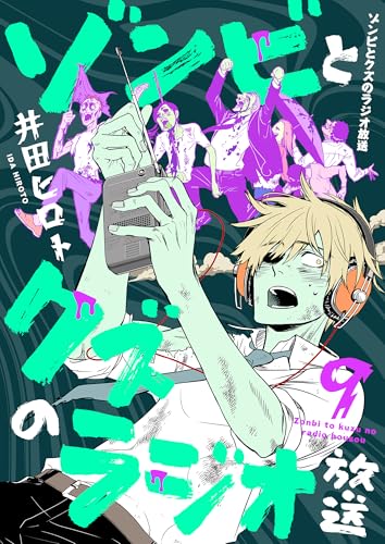 本の表紙