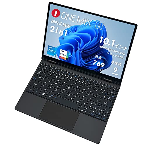 One Mix4 Core i5 10インチ　ノートパソコン Amazon.co.jp: One-Netbook OneMix4【国内正規版 】Windows 11