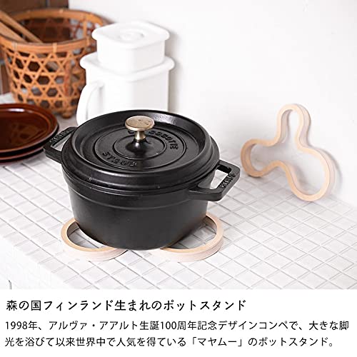 Amazon | majamoo (マヤムー) 白樺のポットスタンド M/Lセット