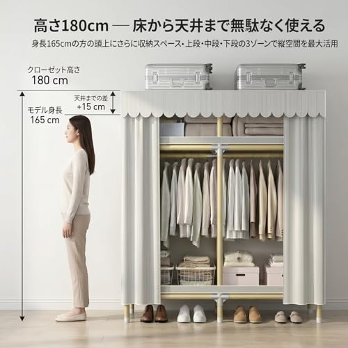 KASYANKA ワードローブ カバー付き 布製クローゼット カバー付きハンガーラック スチール製・高さ180cm 奥行き60cm 大容量 洋服ダンス 防塵 ファミリー向け 衣替え 衣装収納 簡単組み立て 幅240cm [3]