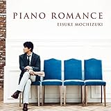PIANO ROMANCE