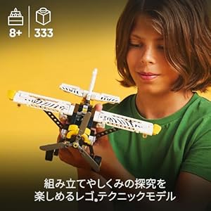 Amazon.co.jp - レゴ® テクニック 小型プロペラ機 42198