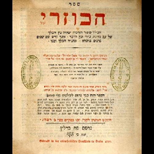 Kuzari - tefilla betzibbur Podcast Por  arte de portada