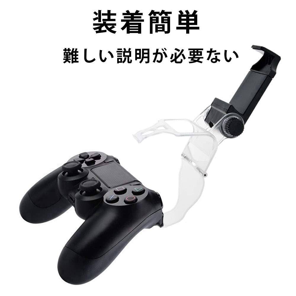 Amazon.co.jp: BT-BASE PS4コントローラー用スマホホルダー 荒野
