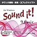 Sound it! 9 Basic for Windows|ダウンロード版
