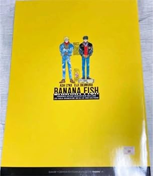 希少 吉田秋生　バナナフィッシュ　ノート　BANANAFISH Amazon.co.jp: 吉田秋生 バナナフィッシュ ノート BANANAFISH