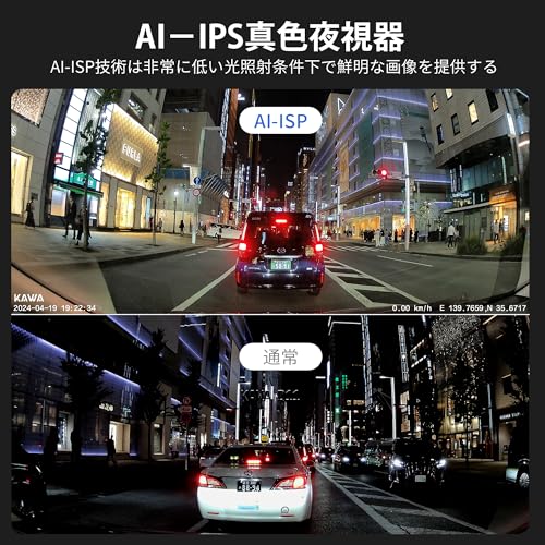 D11 4 Kドライブレコーダー - 画像 1