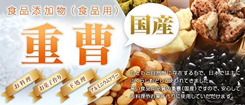 Amazon Co Jp 国産 重曹25kg 食品添加物 掃除 洗濯 お料理 炭酸水素ナトリウム 食品 飲料 お酒