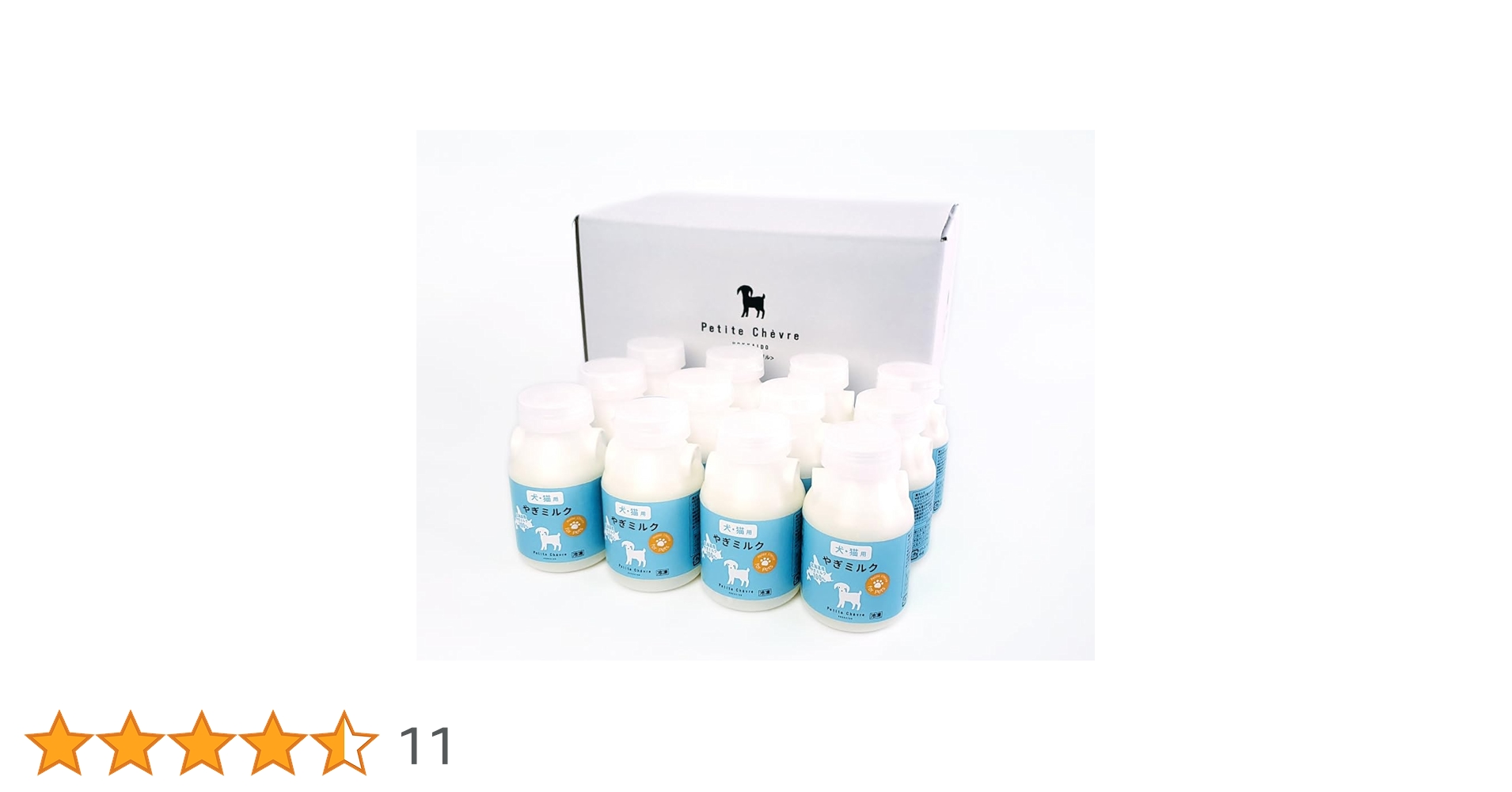 上海限定 ジェリーキャット ミルクセーキ 入手困難 楽天市場】ジェリーキャット Soother 【ファーストトイ ぬいぐるみ