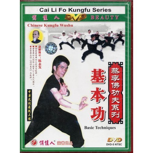 . 7887211433 Book Cover