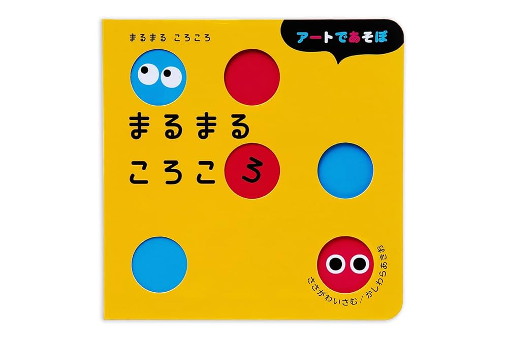 絵本52冊 まとめ売り Yahoo!オークション - 絵本まとめ売り