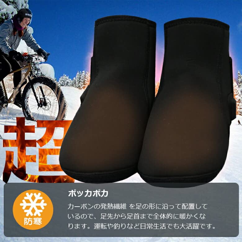 Amazon.co.jp: ［本体のみ/充電器・バッテリー別売］めちゃヒート電熱