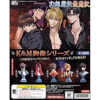 新品未開封、幻想魔伝最遊記沙悟浄猪八戒ノート 新品未開封、幻想魔伝最遊記沙悟浄猪八戒ノート 傷あり) 幻想魔伝