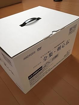 【逆刃刀付き】るろうに剣心 DVD-BOX 全集 剣心伝 完全予約生産限定 Amazon.co.jp: るろうに剣心 DVD-BOX 全集・剣心伝 : 和月伸宏: DVD