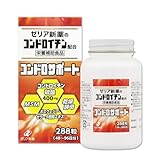 �R���h���T�|�[�g 288��