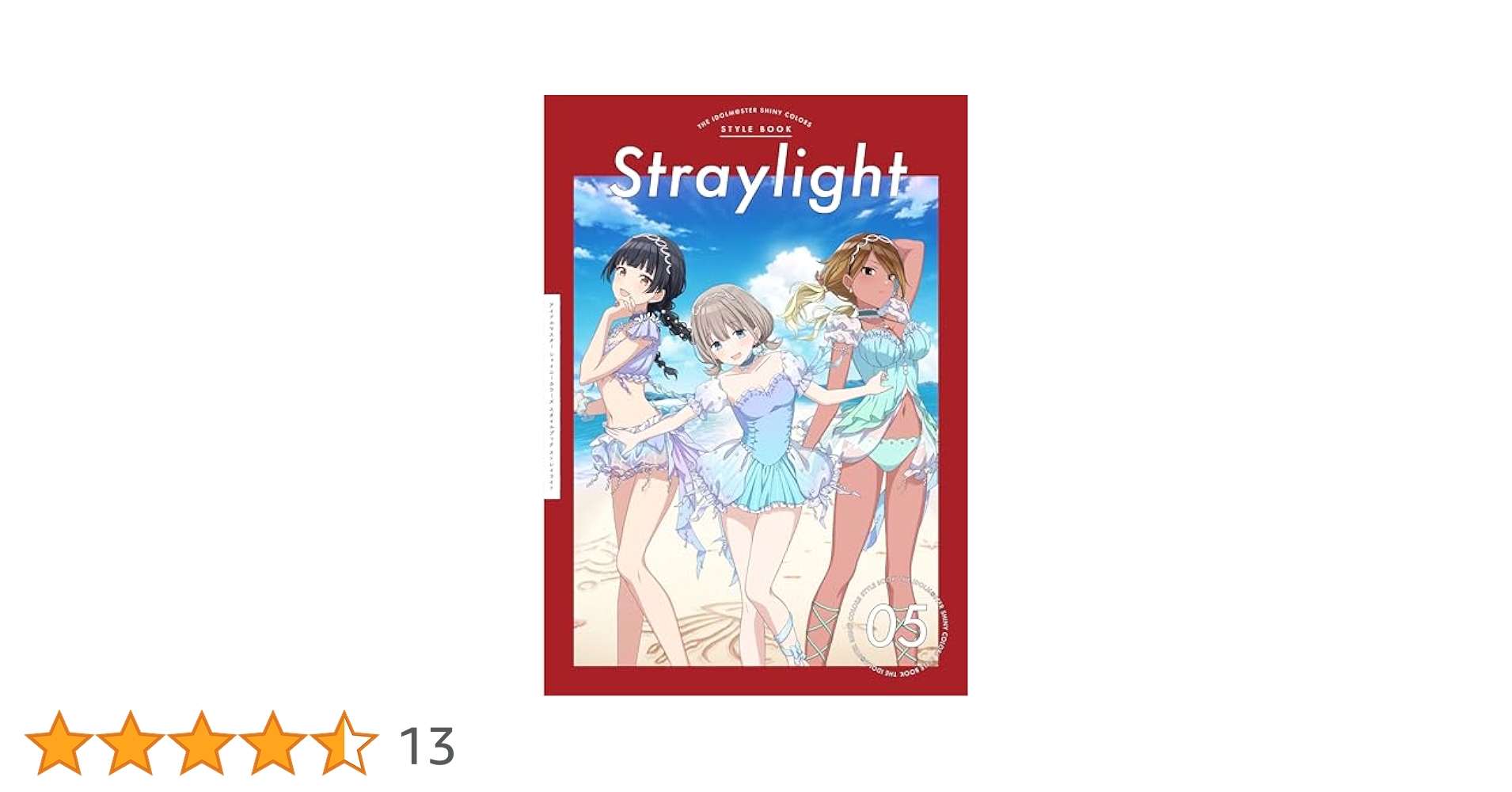 Amazon.co.jp: アイドルマスター シャイニーカラーズ スタイル