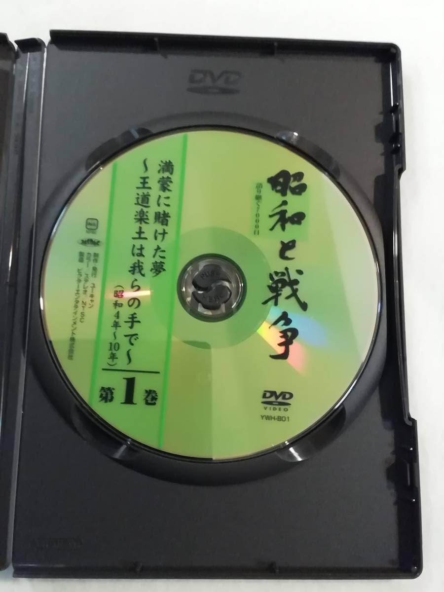 昭和と戦争　語り継ぐ7000日 ビデオ VHS】 昭和と戦争 語り継ぐ7000日 全8巻(原田勝正：監修