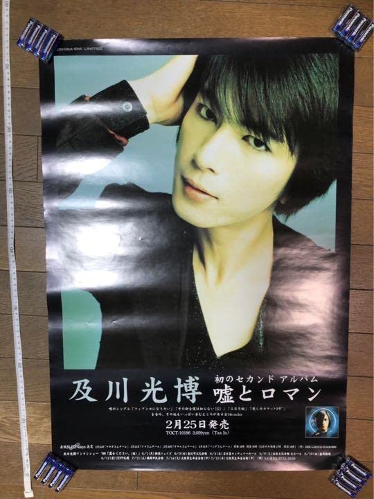 嘘つきバービーポスター だーひー、バトル出ます。 10/2(日) 大阪 「BKS MC BATTLE