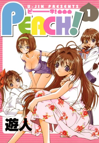 『Peach!』